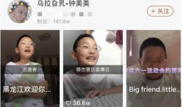 模仿视频,轻松掌握技能新技巧