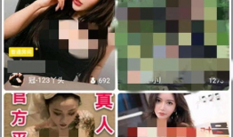 直播成人性爱,伦理争议与监管挑战