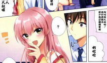 巨乳邪恶漫画,尺度突破的视觉冲击