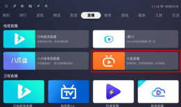 91看电视直播apk小米盒子,畅享海量影视资源，轻松观影新体验