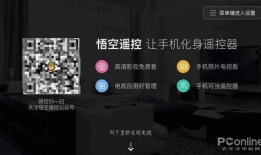 电视机装91看电视直播,开启家庭娱乐新体验