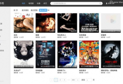 91看电视直播hd1.17,全新升级，畅享高清直播体验